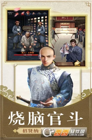 ֪2025ٷ°汾v1.1.0 ֻ