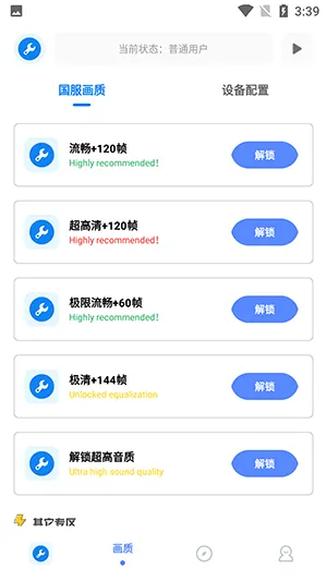 Ļ׼Ǵʦ(ԼϷ)v2.09.00 ׿