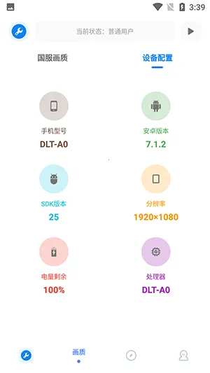 Ļ׼Ǵʦ(ԼϷ)v2.09.00 ׿