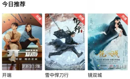 紫可可影视(影视播放软件) 紫可可影视(影视播放软件)