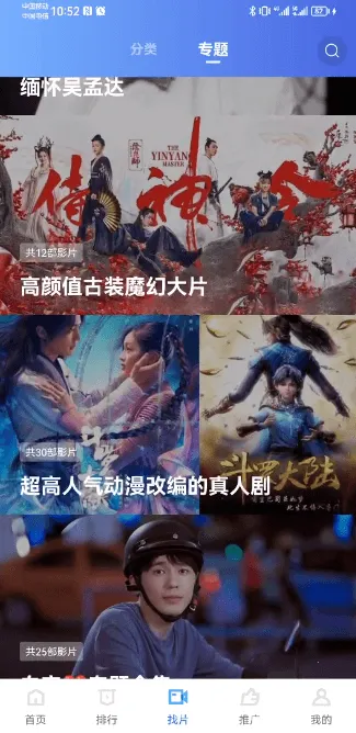 ϿɿӰ(ӰӲ)V1.7.0 Ѱ