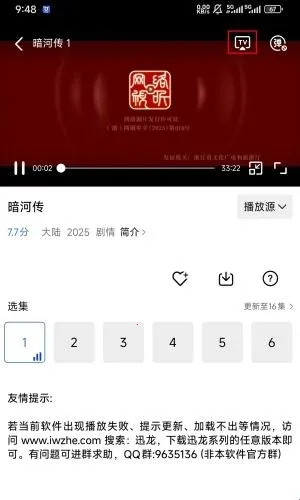 天鹅视频2025官方正版 天鹅视频2025官方正版