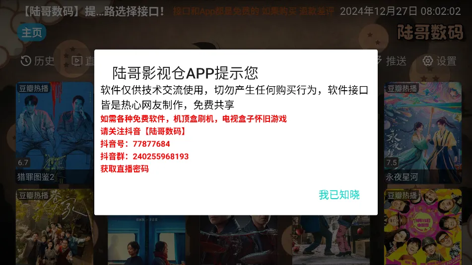 ½ӰӲ2025ٷv5.0.24 ׿