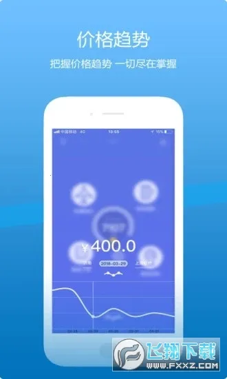 ɽзɰ׿ֻv4.37.3 ֻ