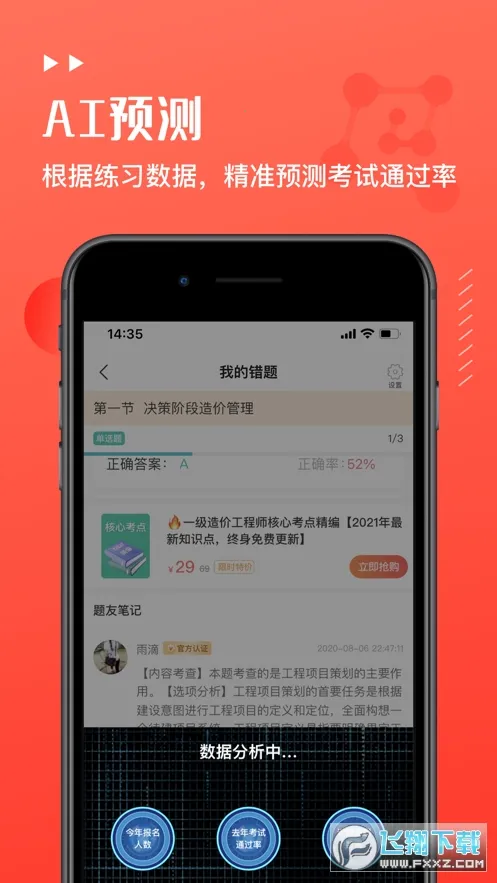 С2025°汾v1.3.4 ٷ