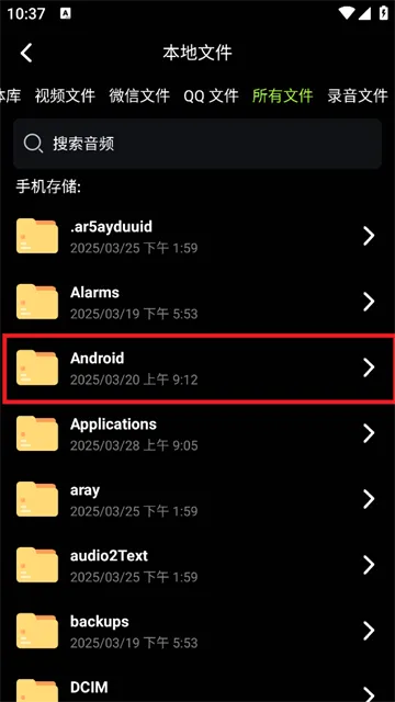 会剪音频(音频剪辑软件) 会剪音频(音频剪辑软件)