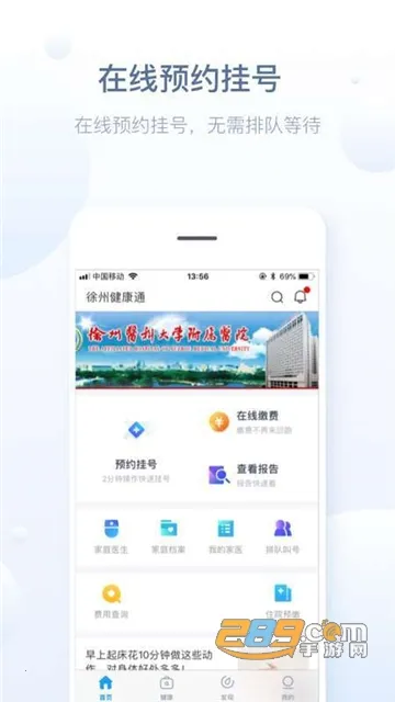 ݽͨ(ҽƷ)v5.13.11 ֻ