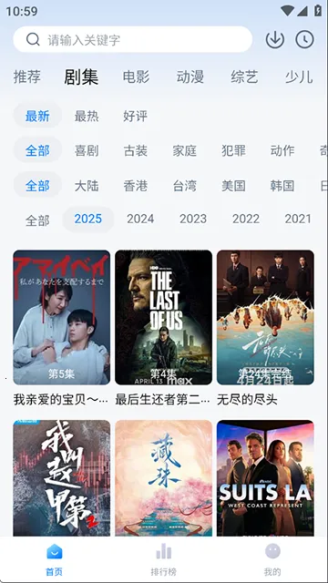 Ӱ2025ٷ°汾v6.5.0 Ѱ