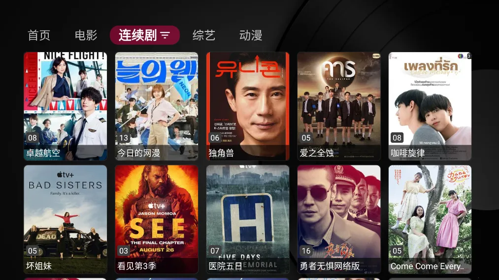 СƻӰӺ(ӰӲ)v1.0.9 ׿