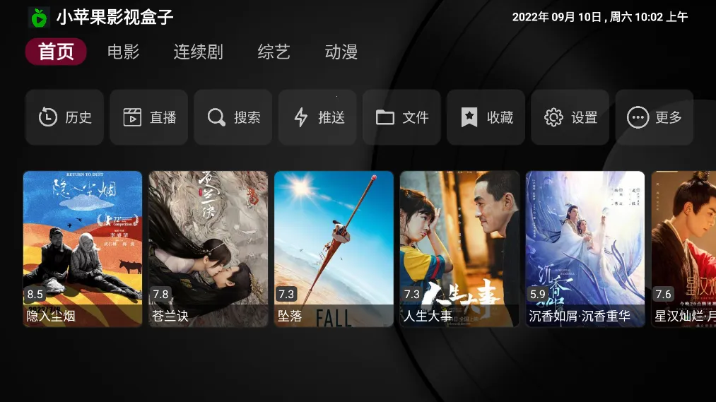 СƻӰӺ(ӰӲ)v1.0.9 ׿