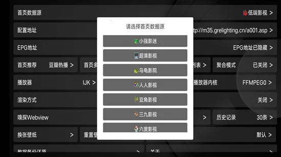 小苹果影视盒子(影视播放软件) 小苹果影视盒子(影视播放软件)