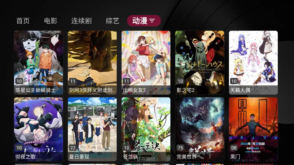 СƻӰӺ(ӰӲ)v1.0.9 ׿