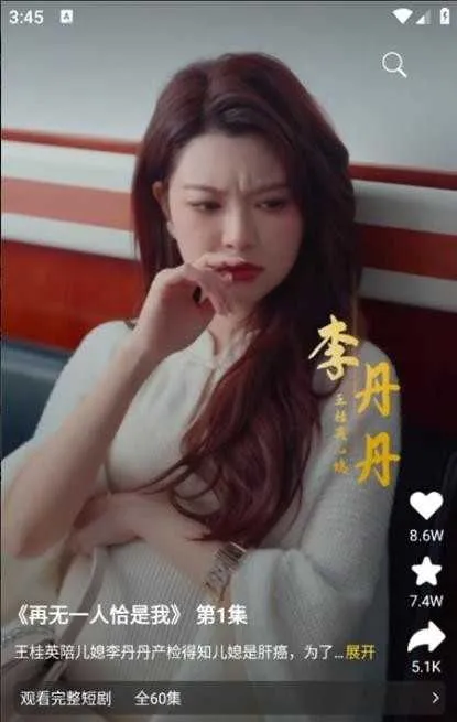 ɭ̾(̾ۿƽ̨)v1.1.2 ׿