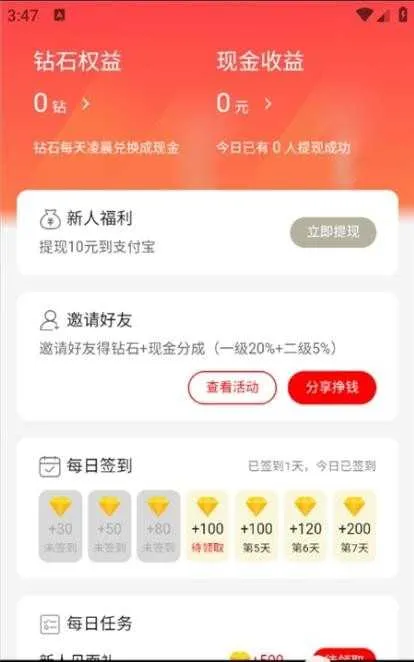 ɭ̾(̾ۿƽ̨)v1.1.2 ׿