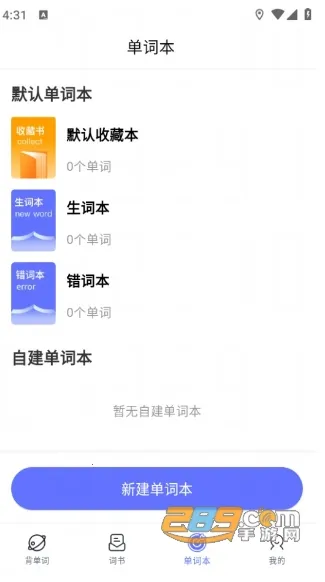 天才鸭2025最新版本 天才鸭2025最新版本