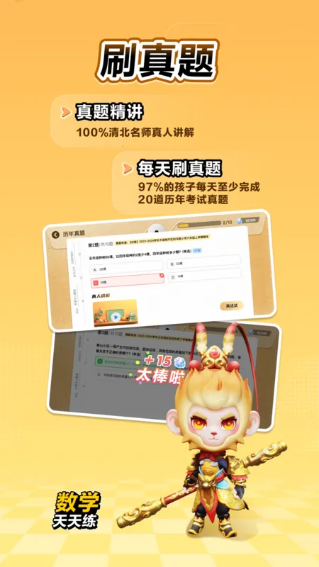 ѧ(ѧѧϰ)v2.16.03 ֻ