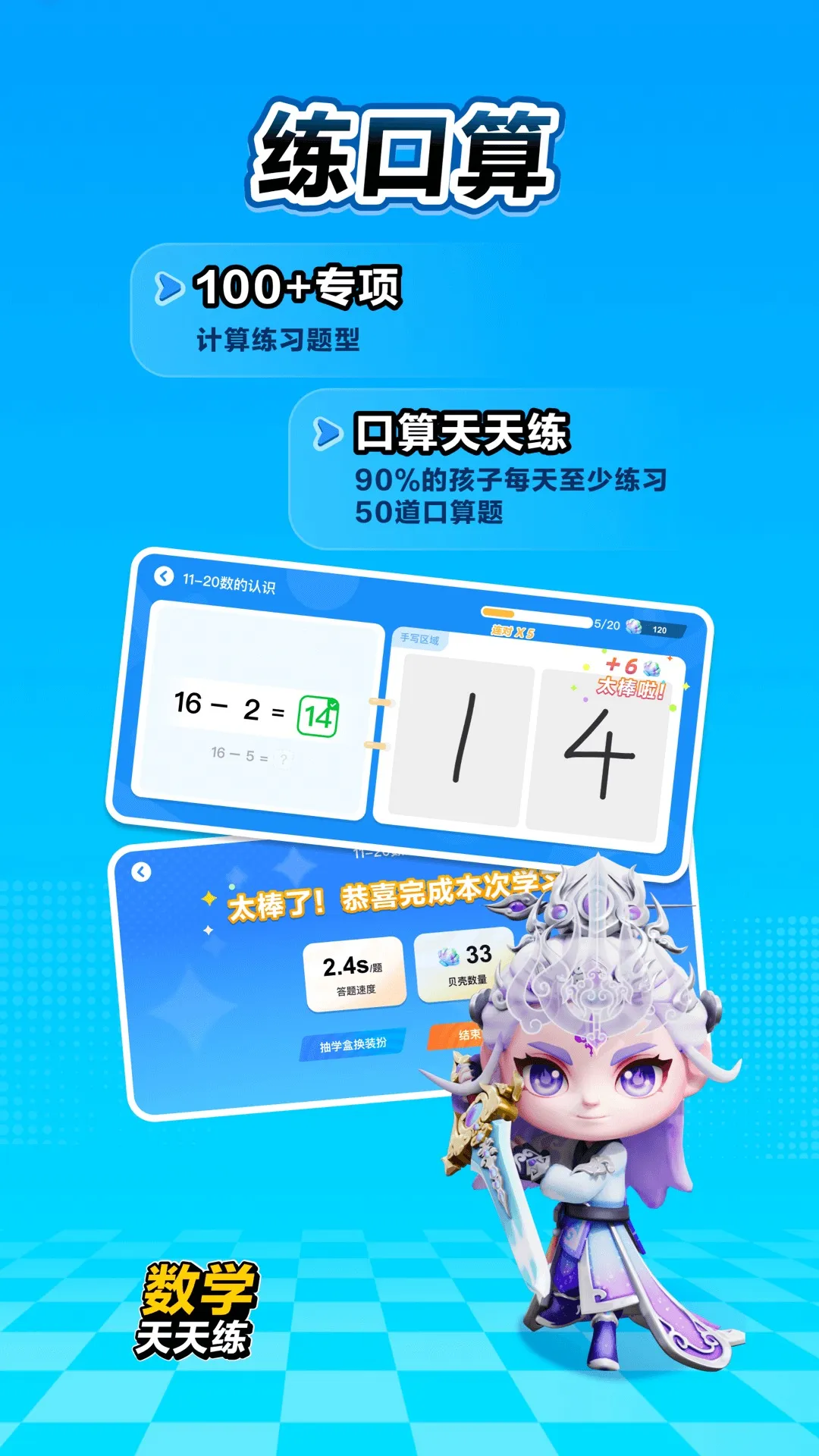 ѧ(ѧѧϰ)v2.16.03 ֻ