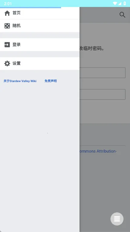 ¶άٿư׿ֻv1.6.15.0 ֻ