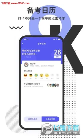 2025ٷ°汾v3.4.20 ׿