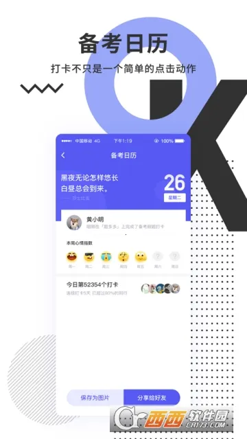 2025ٷ°汾v3.4.20 ׿