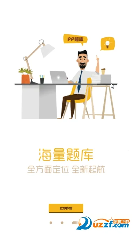 2025ٷ°汾v3.4.20 ׿