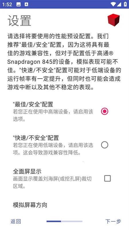 NetherSX2(PS2Ϸģ)v1.5-4248 Ѱ