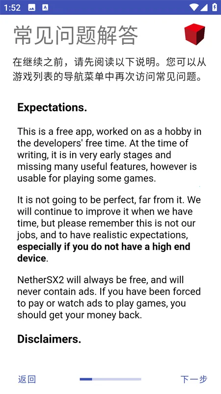 NetherSX2(PS2Ϸģ)v1.5-4248 Ѱ