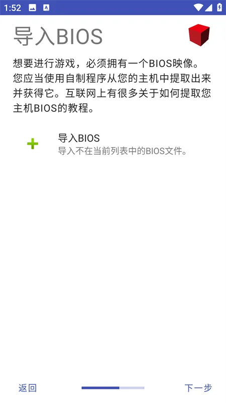 NetherSX2(PS2Ϸģ)v1.5-4248 Ѱ