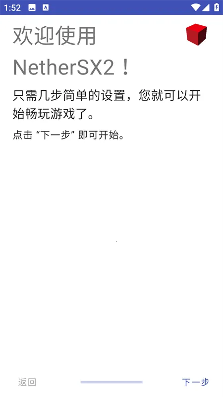 NetherSX2(PS2Ϸģ)v1.5-4248 Ѱ