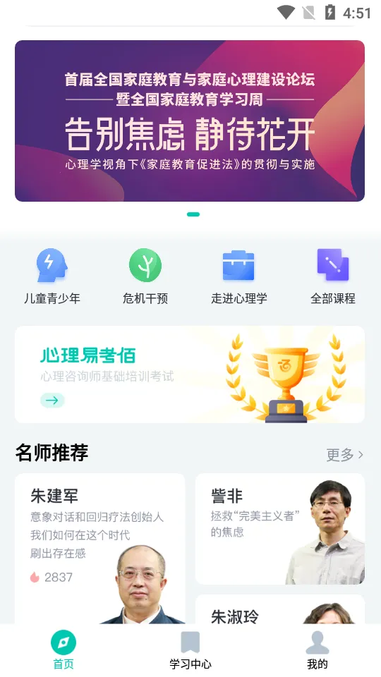 ͼƻ2025ٷ°汾v1.3.7 Ѱ