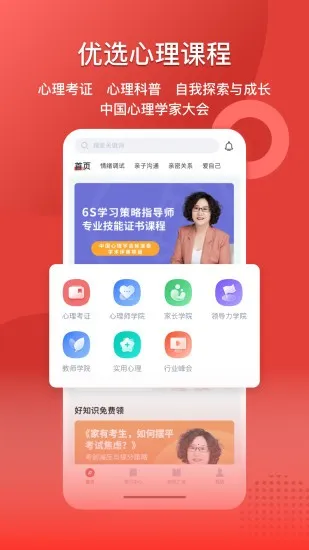 ͼƻ2025ٷ°汾v1.3.7 Ѱ