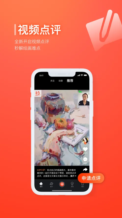 տ(տѧϰƽ̨)v5.0.0 ׿