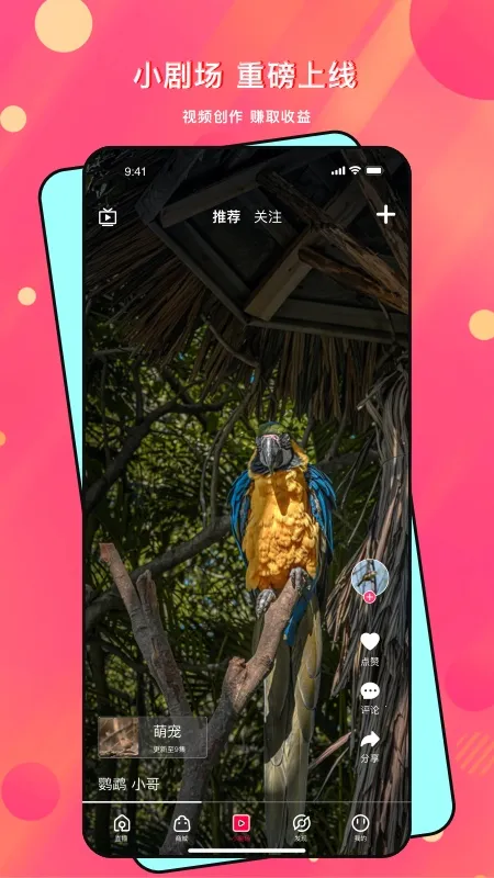 鼪(̹ƽ̨)v3.7.43 ֻ