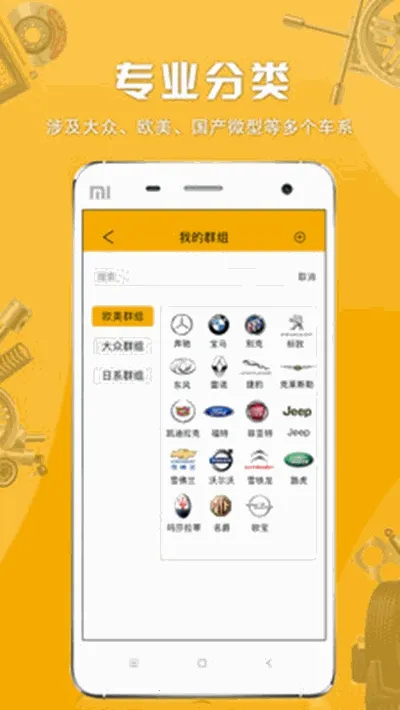 派配配2025下载安装 派配配2025下载安装