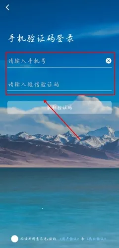 不老e族(老年旅游平台) 不老e族(老年旅游平台)