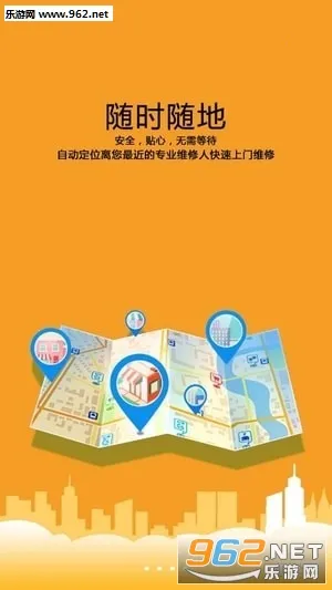 ά(ά޷ƽ̨)v2.7.2 Ѱ