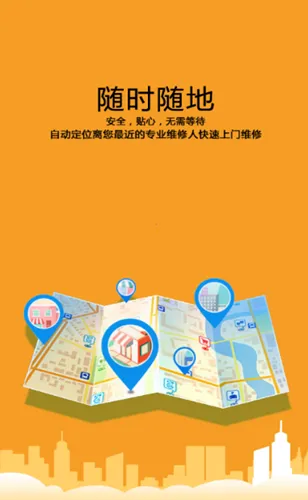 ά(ά޷ƽ̨)v2.7.2 Ѱ