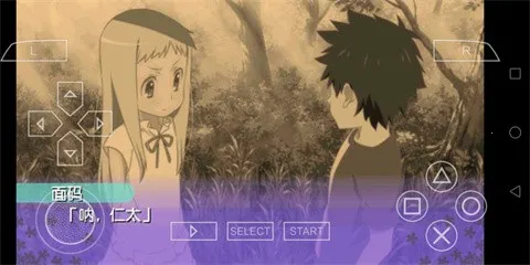 未闻花名最新手机版 未闻花名最新手机版