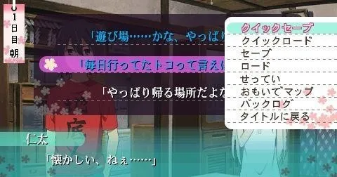 未闻花名最新手机版 未闻花名最新手机版