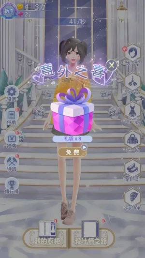 恋夏物语2025官方正版 恋夏物语2025官方正版