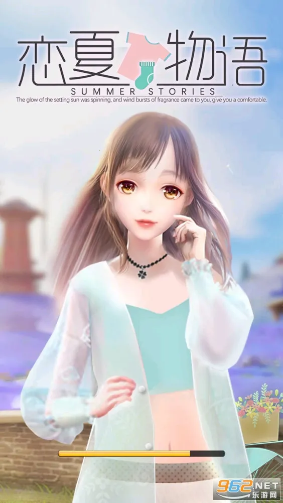 恋夏物语2025官方正版 恋夏物语2025官方正版