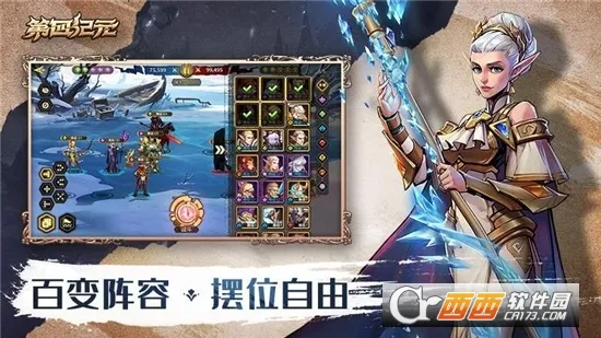 ļԪ(ħrpg)v1.3.1 ֻ