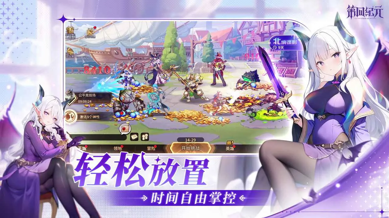 ļԪ(ħrpg)v1.3.1 ֻ