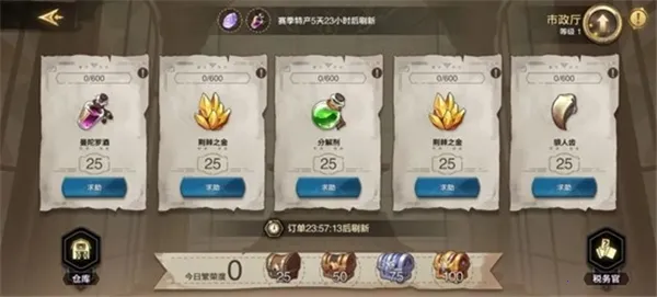 第四纪元(魔幻rpg手游) 第四纪元(魔幻rpg手游)