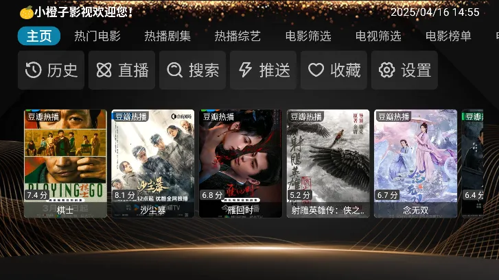 СBox(ý岥Ź)v20250410-1602 ׿