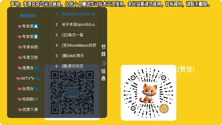 СBox(ý岥Ź)v20250410-1602 ׿