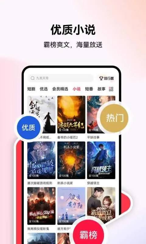 żѾ糡ֻv1.0.53 Ѱ