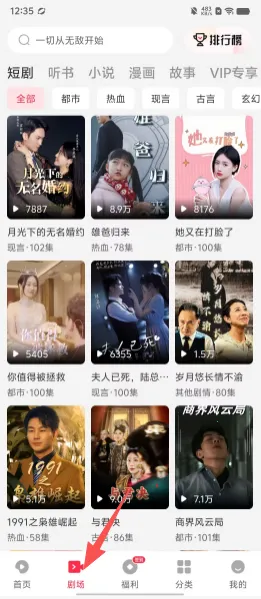 优佳剧场最新手机版 优佳剧场最新手机版