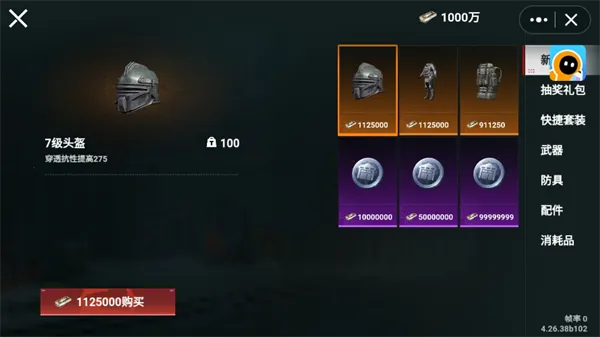 修猫地铁逃生2025官方正版 修猫地铁逃生2025官方正版