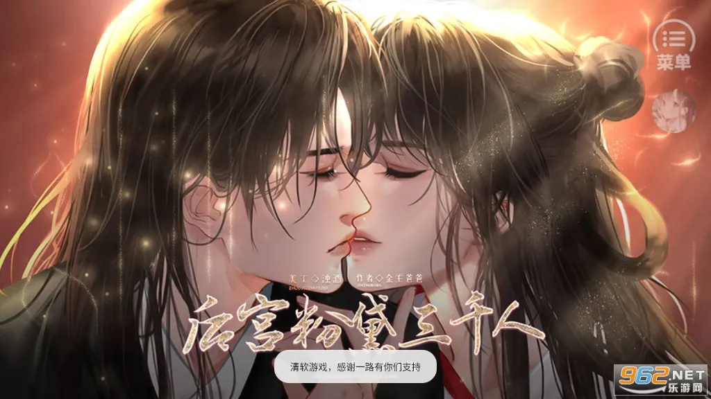 󹬷ǧ(ȨıϷ)v10.26 Ѱ